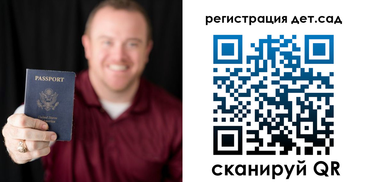 временная регистрация в квартире в Ессентуках