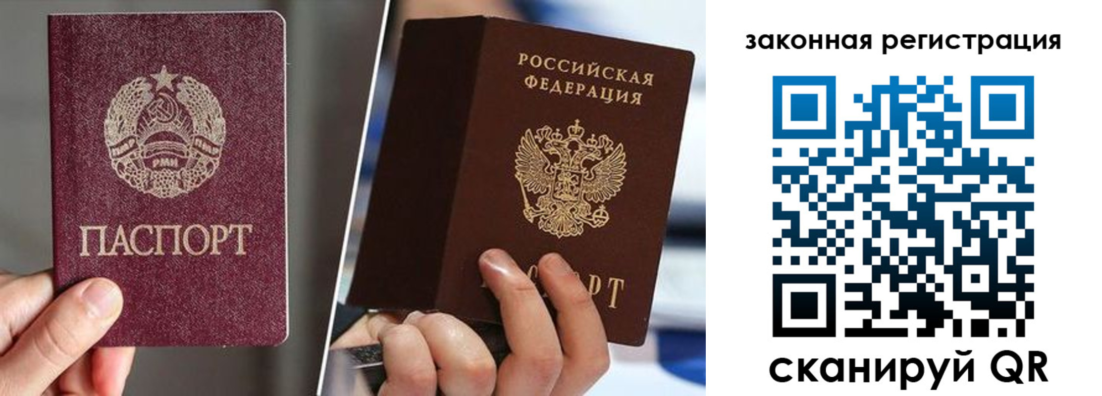 временная регистрация собственник в Ессентуках