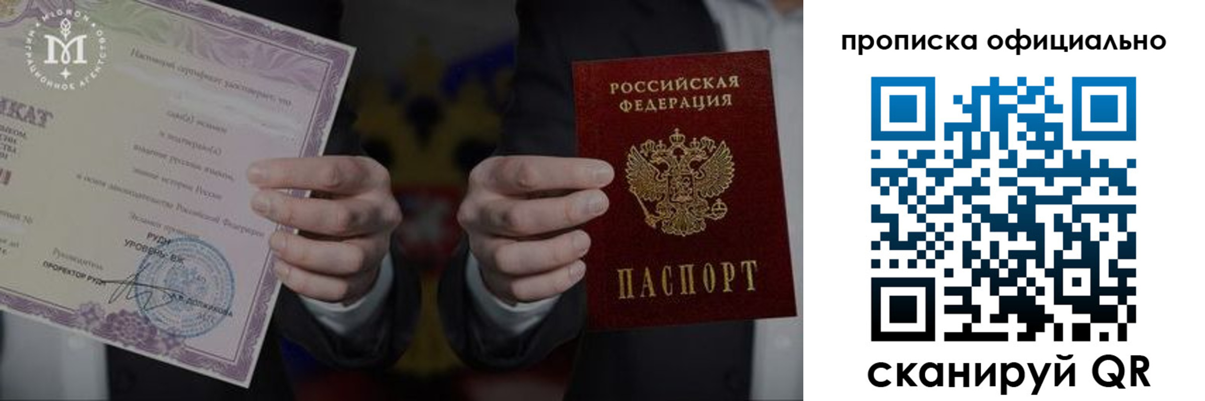 найти адрес прописки в Ессентуках