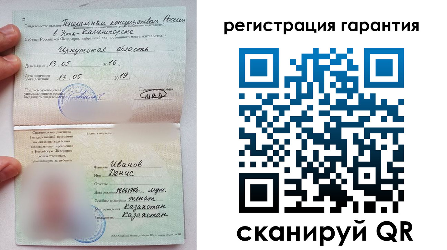 прописка от собственника в Ессентуках